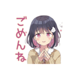 ふんわり女子中学生の秋（個別スタンプ：30）