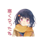 ふんわり女子中学生の秋（個別スタンプ：31）