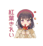 ふんわり女子中学生の秋（個別スタンプ：32）