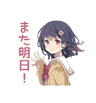 ふんわり女子中学生の秋（個別スタンプ：35）