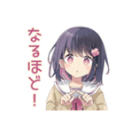 ふんわり女子中学生の秋（個別スタンプ：38）