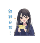 陰キャ女子の推し活バイト★（個別スタンプ：5）