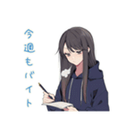 陰キャ女子の推し活バイト★（個別スタンプ：9）