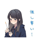 陰キャ女子の推し活バイト★（個別スタンプ：12）