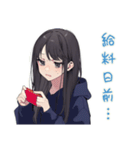 陰キャ女子の推し活バイト★（個別スタンプ：13）