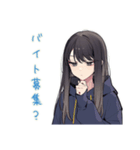 陰キャ女子の推し活バイト★（個別スタンプ：14）