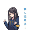 陰キャ女子の推し活バイト★（個別スタンプ：16）