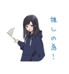 陰キャ女子の推し活バイト★（個別スタンプ：21）
