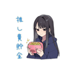 陰キャ女子の推し活バイト★（個別スタンプ：24）