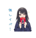 陰キャ女子の推し活バイト★（個別スタンプ：30）