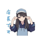 陰キャ女子の推し活バイト★（個別スタンプ：33）