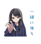 陰キャ女子の推し活バイト★（個別スタンプ：37）