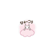 エゾリスの冬（個別スタンプ：5）