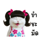 ツインテールのかわいい猫（個別スタンプ：1）