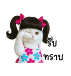 ツインテールのかわいい猫（個別スタンプ：3）