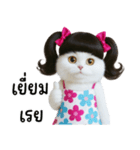 ツインテールのかわいい猫（個別スタンプ：5）