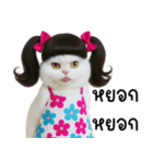 ツインテールのかわいい猫（個別スタンプ：6）
