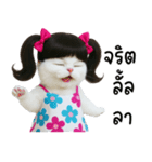 ツインテールのかわいい猫（個別スタンプ：7）