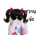 ツインテールのかわいい猫（個別スタンプ：10）