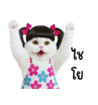 ツインテールのかわいい猫（個別スタンプ：11）