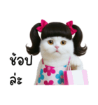 ツインテールのかわいい猫（個別スタンプ：12）