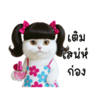 ツインテールのかわいい猫（個別スタンプ：15）