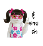 ツインテールのかわいい猫（個別スタンプ：18）