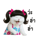 ツインテールのかわいい猫（個別スタンプ：19）