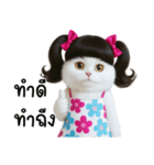 ツインテールのかわいい猫（個別スタンプ：20）