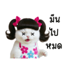 ツインテールのかわいい猫（個別スタンプ：22）