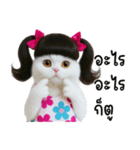 ツインテールのかわいい猫（個別スタンプ：25）