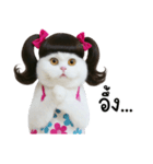 ツインテールのかわいい猫（個別スタンプ：26）