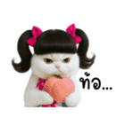 ツインテールのかわいい猫（個別スタンプ：28）