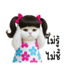 ツインテールのかわいい猫（個別スタンプ：30）