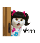 ツインテールのかわいい猫（個別スタンプ：32）