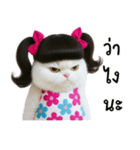 ツインテールのかわいい猫（個別スタンプ：34）
