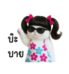 ツインテールのかわいい猫（個別スタンプ：36）