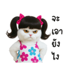ツインテールのかわいい猫（個別スタンプ：37）