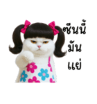 ツインテールのかわいい猫（個別スタンプ：38）