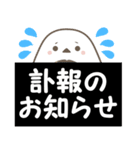 飛び出す！ねことシマエナガ 訃報・お悔やみ（個別スタンプ：2）