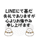 飛び出す！ねことシマエナガ 訃報・お悔やみ（個別スタンプ：8）