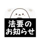 飛び出す！ねことシマエナガ 訃報・お悔やみ（個別スタンプ：10）