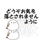 飛び出す！ねことシマエナガ 訃報・お悔やみ（個別スタンプ：11）