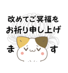 飛び出す！ねことシマエナガ 訃報・お悔やみ（個別スタンプ：14）