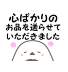 飛び出す！ねことシマエナガ 訃報・お悔やみ（個別スタンプ：15）