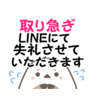 飛び出す！ねことシマエナガ 訃報・お悔やみ（個別スタンプ：17）