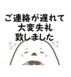 飛び出す！ねことシマエナガ 訃報・お悔やみ（個別スタンプ：19）