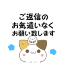 飛び出す！ねことシマエナガ 訃報・お悔やみ（個別スタンプ：20）