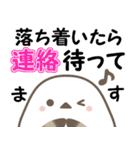 飛び出す！ねことシマエナガ 訃報・お悔やみ（個別スタンプ：21）