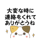 飛び出す！ねことシマエナガ 訃報・お悔やみ（個別スタンプ：22）